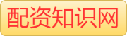 财盛证券杠杆平台_实盘配资平台_配资平台代理